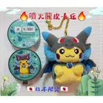 《日本限定全新正版》POKEMON GO 寶可夢 PIKACHU皮卡丘 / GUREGGRU不良蛙 / BLACKY伊布