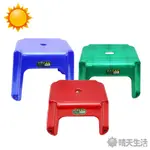 塑膠水晶椅 台灣製 顏色隨機 板凳【晴天】