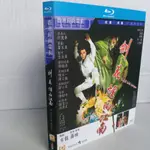 BD（香港）電影 劍花煙雨江南 (1977) 劍·花·煙雨江南 成龍/陳慧樓 粵語國語發音 繁體中文字幕