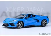AUTOart Chevrolet Corvette (C8) Stingray Z51 (Blue) 71281 1/18 JDM