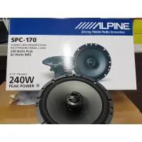 在飛比找蝦皮購物優惠-全新 Alpine 同軸喇叭 spc-170 保證公司貨特價