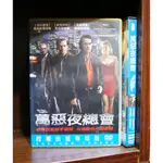 【二手DVD】萬惡夜總會 犯罪 動作 【霸氣貓】【現貨】【糖】