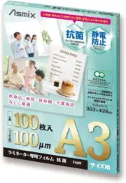 Asuka Laminating Film Antibacterial 99.9% F4009 A3 100 Microns 100 Sheets Wat...