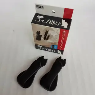 【日本進口】日本製Aiwa貓咪瀝水杯架（2個入）11023$150/組