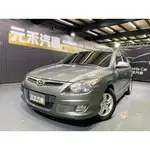 2012年式 HYUNDAI I30 豪華型 1.6 汽油