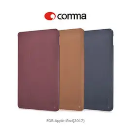 Comma Apple iPad Pro 清悅保護套 二折 可立 支架 皮套 (適用 12.9吋 2016&2017)