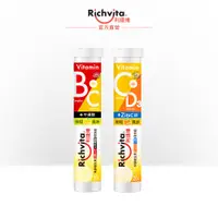 在飛比找蝦皮商城優惠-【Richvita利捷維】有酵維生素發泡錠(C+D3+鋅/B