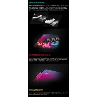 ASUS 華碩 ROG STRIX EDGE 電競滑鼠墊 現貨 廠商直送