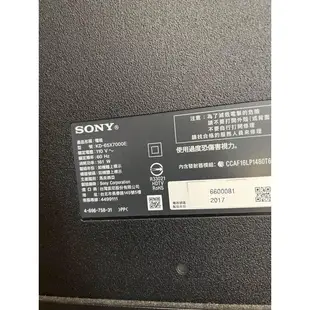 SONY 65吋4K智慧聯網液晶電視 KD-65X7000E 中古電視 二手電視 買賣維修