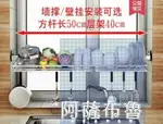 廚房置物架 廚房置物架壁掛式水槽瀝水晾碗碟架304不銹鋼窗戶可折疊收納層架 雙十二購物節