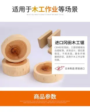 Z牌竹工藝鋸竹細工夾背鋸原裝進口岡田Z牌竹工藝精細加工鋸切