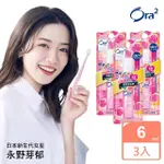 【ORA2 愛樂齒】ME 淨澈氣息口香噴劑-香甜蜜桃 6ML(3入組)