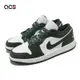 Nike Wmns Air Jordan 1 Low 祖母綠 女鞋 男鞋 AJ1 休閒鞋 DC0774-113