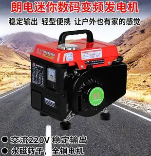 發電機 便攜式汽油發電機家用1000w220v伏小型迷你數碼變頻車載1KW發電機 風馳