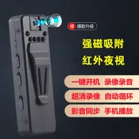 在飛比找蝦皮購物優惠-現貨 Ready Stock錄音筆錄像高清攝像機器運動多功能