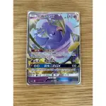 寶可夢 PTCG 花舞鳥GX RR 現貨