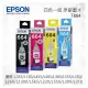 EPSON T664 四色一組 原廠墨水罐 適用 L355/L120/L455/L485/L365/L555/L350/L360/L1300/L565/L220/L550/L300/L310