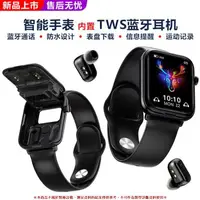在飛比找樂天市場購物網優惠-防水 通話 智慧手錶 TWS耳機 二合一 多功能 計步 手環