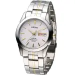 精工 SEIKO SK037 經典大三針紳士腕錶 銀X金-37MM SK037 7N43-0AR0KS/SGG719J1｜樂天領券折300★全館特惠中★指定刷卡回饋10%