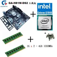 在飛比找Yahoo!奇摩拍賣優惠-技嘉GA-H81M-DS2主機板+Celeron G1840