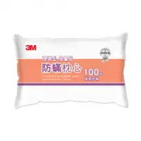 在飛比找Hami市集優惠-【3M】新一代標準型限量版 防蹣枕心 （表布觸感再升級）枕頭