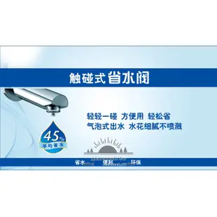 熱賣 3M省水閥可調式觸控式起泡防濺節水45%省水龍頭水龍頭節水閥起泡goooooot