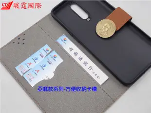 伍GTNTEN HTC S9 亞麻紋系列款側掀皮套 亞麻紋路保護套