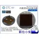 數位小兔【STC Clip Filter 內置型 減光鏡 ND64 Canon APS-C】7D Mark 2 鍍膜 防塵 80D 抗靜電 MIT 公司貨