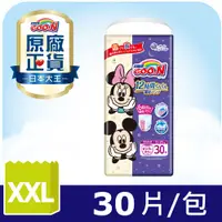 在飛比找PChome24h購物優惠-大王GOO.N紙尿布12小時超吸收系列-褲型XXL 30片