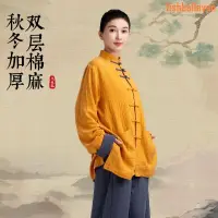 在飛比找蝦皮購物優惠-小和山太極服女新款2023高檔棉麻亞麻太極拳練功服男秋冬加厚