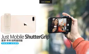 Just Mobile ShutterGrip 藍芽 手持 拍照遙控器 現貨 含稅 免運