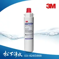 在飛比找蝦皮商城優惠-3M CUNO CFS 9812X 商用抑菌型濾心