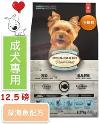 在飛比找Yahoo!奇摩拍賣優惠-♡寵物萌萌噠♡【免運】Oven-Baked 烘焙客-非吃不可