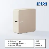 在飛比找momo購物網優惠-【EPSON】LW-C610 簡約設計 智慧藍牙奶茶色標籤機