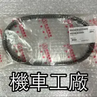 在飛比找蝦皮購物優惠-機車工廠 宏佳騰 OZ150 ES150 OZ ES 專用 