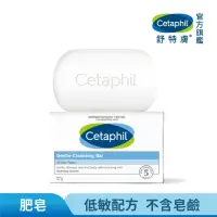 在飛比找momo購物網優惠-【Cetaphil 舒特膚】官方直營 溫和潔膚凝脂 127g