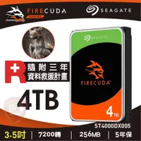 在飛比找PChome商店街優惠-【hd數位3c】Seagate 4TB【火梭魚】(256M/