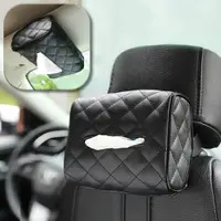 在飛比找PChome24h購物優惠-【幸福揚邑】菱格椅背皮革紙巾套遮陽板扶手箱汽車用面紙盒