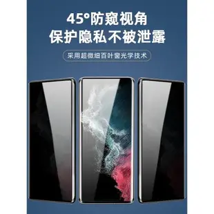 三星Galaxy S10/S21Ultra鋼化膜S20+ UV防窺S22ultra手機膜全膠曲屏幕S10+曲面屏s105G韓版防偷窺s20u保護貼