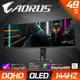 GIGABYTE 技嘉 AORUS CO49DQ OLED 曲面電競螢幕(49型/5K/144hz/0.03ms)