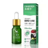 在飛比找蝦皮購物優惠-凱鴿 鸚鵡 牡丹 玄鳳 一滴靈 鳥類 用 MBYU