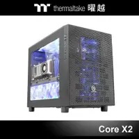 在飛比找蝦皮商城優惠-曜越 Core X2 M-ATX 平躺式 側透 機殼 CA-