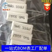 在飛比找Yahoo!奇摩拍賣優惠-1W 3W 5W 10W 20W 15R水泥電阻器 陶瓷電阻