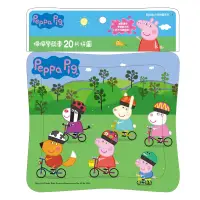 在飛比找博客來優惠-粉紅豬小妹20片拼圖：佩佩學騎車