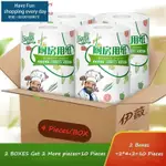 BUY 2 BOXES GET 10 ROLLS KITCHEN PAPER TOWEL TISSUE WIPER