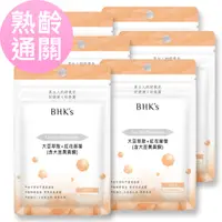 在飛比找PChome24h購物優惠-BHK’s 大豆萃取+紅花苜蓿 素食膠囊 (30粒/袋)6袋
