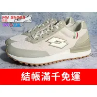 在飛比找蝦皮購物優惠-【My Shoes買鞋】LOTTO 樂得 透氣 AMF記憶鞋