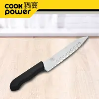 在飛比找momo購物網優惠-【CookPower 鍋寶】巧廚冷凍刀RG-620