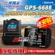 【送安裝】南極星 GPS-6688 雲端APP 液晶彩屏 分離式 全頻雷達 測速器