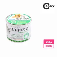 在飛比找momo購物網優惠-【Canary】犬貓專用羊奶粉(250g)